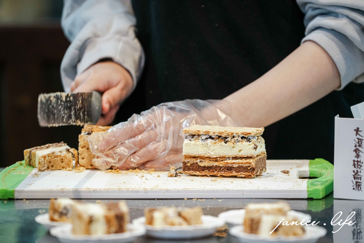 2026大溪老街必吃美食 大溪美食 大溪老街 大溪旅遊 潔妮食旅生活 大溪拿破崙派