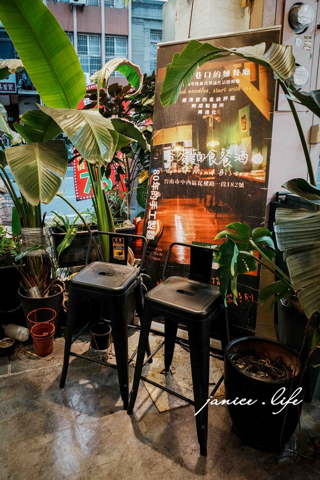 台南美食 谷麥麵食主題餐酒館 谷麥麵食餐酒 阿成製麵所 台南市中西區民權路一段182號 谷麥麵食餐酒訂位 谷麥麵食餐酒停車 潔妮食旅生活 台南義大利麵 台南約會餐廳 台南聚會餐廳 台南餐酒館 台南餐廳推薦 谷麥麵食餐酒菜單