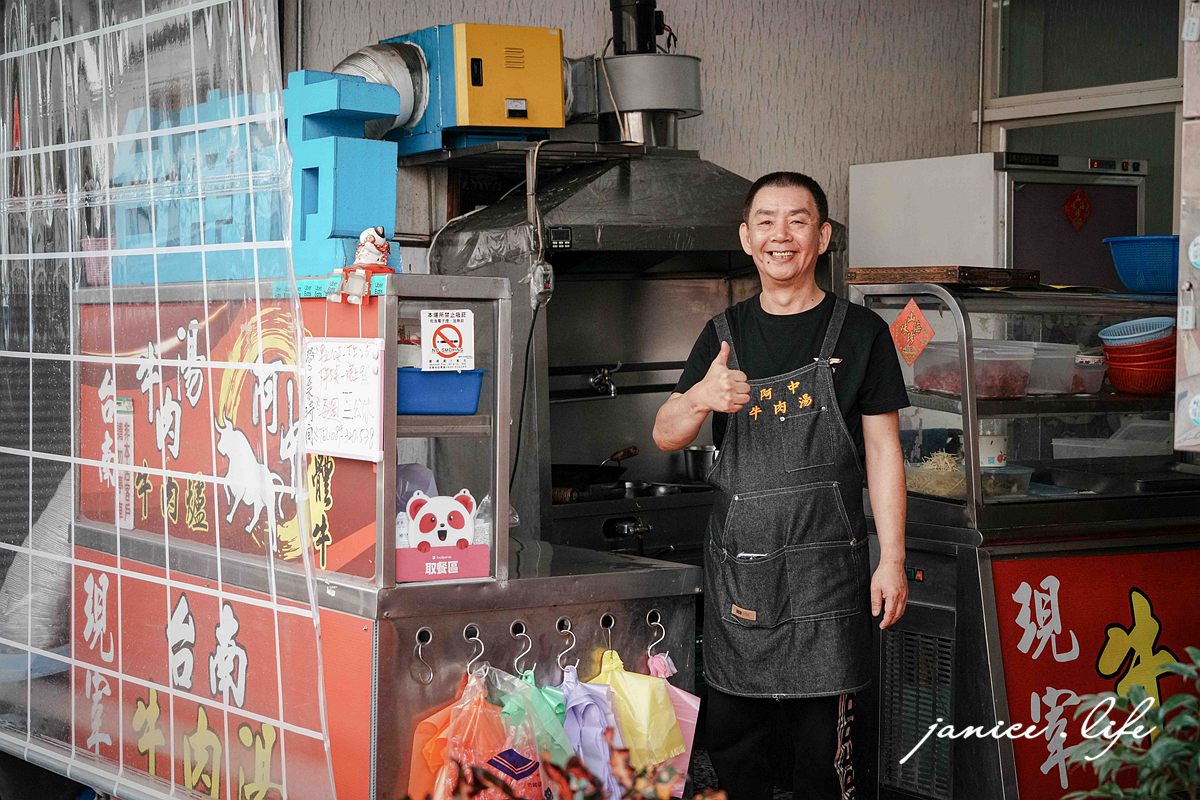 台東美食 台東市區美食餐廳推薦 台東旅遊 台東阿中牛肉湯 臺東縣台東市更生路539號 更生路美食 潔妮食旅生活 台東阿中牛肉湯菜單 溫體牛 魚冊 芥藍牛肉 醬燒牛肉 清燉牛肉麵