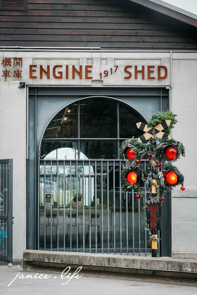 機關車庫 Tea House 1917 機關車庫位置地點 機關車庫菜單 機關車庫電話 機關車庫訂位 台東美食 台東聚會餐廳 台東新餐廳 台東旅遊 台東景點 潔妮食旅生活 臺東縣台東市桂林北路298號 0972256615 櫻桃鴨三吃 烤鴨三吃 