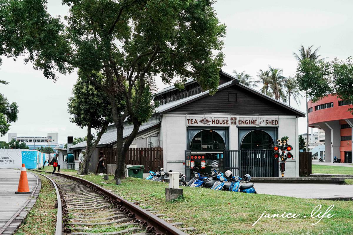 機關車庫 Tea House 1917 機關車庫位置地點 機關車庫菜單 機關車庫電話 機關車庫訂位 台東美食 台東聚會餐廳 台東新餐廳 台東旅遊 台東景點 潔妮食旅生活 臺東縣台東市桂林北路298號 0972256615 櫻桃鴨三吃 烤鴨三吃 
