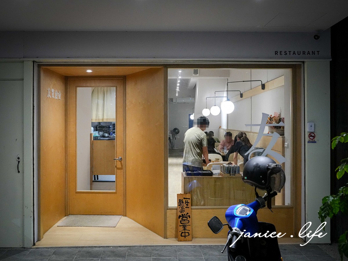 友艾食堂 新竹縣竹東鎮長春路一段310號一樓 新竹竹東美食餐廳推薦 友艾食堂菜單 友艾食堂咖哩飯 友艾食堂牛肉麵 新竹牛肉麵推薦 新竹咖哩飯 新竹旅遊 潔妮食旅生活 日式炸豬排咖哩飯套餐 獨家紅燒牛肉麵 自炒榨菜肉絲乾拌麵 紅茶