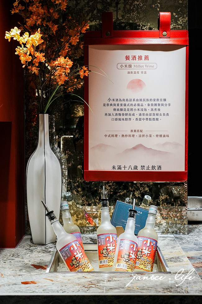 島語桃園台茂店 島語桃園台茂店訂位 島語桃園台茂店地址 島語桃園台茂店價位 島語桃園台茂店價格 桃園市蘆竹區南崁路一段112號6樓 島語桃園台茂店農曆春節訂位 潔妮食旅生活 桃園吃到飽 九大餐檯必吃攻略 台茂美食餐廳推薦 Buffet推薦 桃園Buffet 餐酒搭配