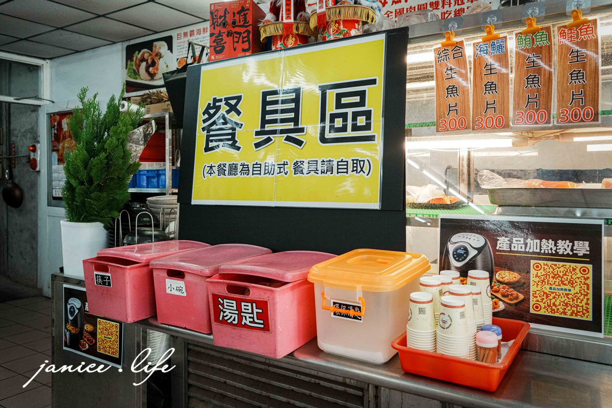 嘉義美食 黑皮海鮮餐廳 黑皮海鮮餐廳菜單 巨無霸海鮮肉圓 嘉義縣布袋鎮中山路43號 布袋港美食 布袋港餐廳推薦 潔妮食旅生活 嘉義美食 布袋美食 嘉義旅遊 嘉義景點 肉圓推薦