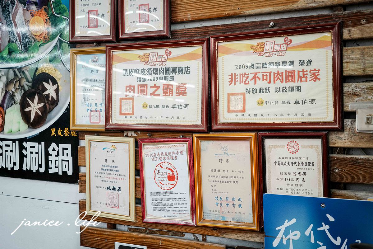 嘉義美食 黑皮海鮮餐廳 黑皮海鮮餐廳菜單 巨無霸海鮮肉圓 嘉義縣布袋鎮中山路43號 布袋港美食 布袋港餐廳推薦 潔妮食旅生活 嘉義美食 布袋美食 嘉義旅遊 嘉義景點 肉圓推薦