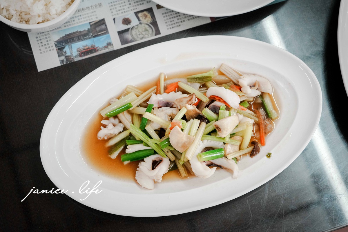 嘉義美食 黑皮海鮮餐廳 黑皮海鮮餐廳菜單 巨無霸海鮮肉圓 嘉義縣布袋鎮中山路43號 布袋港美食 布袋港餐廳推薦 潔妮食旅生活 嘉義美食 布袋美食 嘉義旅遊 嘉義景點 肉圓推薦