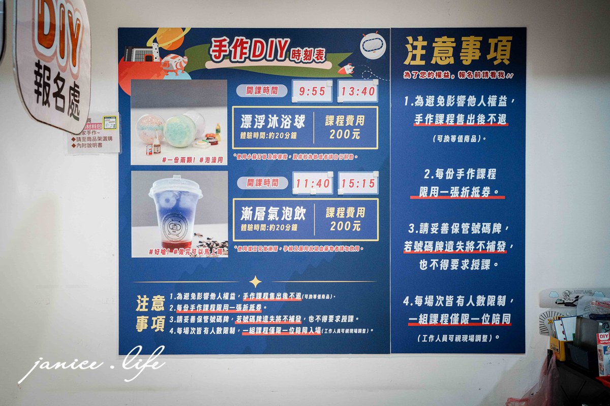 嘉義親子景點 冷研碳索館 嘉義縣鹿草鄉園區一路38號 室內景點推薦 嘉義室內景點 嘉義景點 觀光工廠推薦 嘉義觀光工廠 嘉義旅遊 親子旅遊 潔妮食旅生活 乾冰瀑布 泡泡樹 冷研碳索館交通 