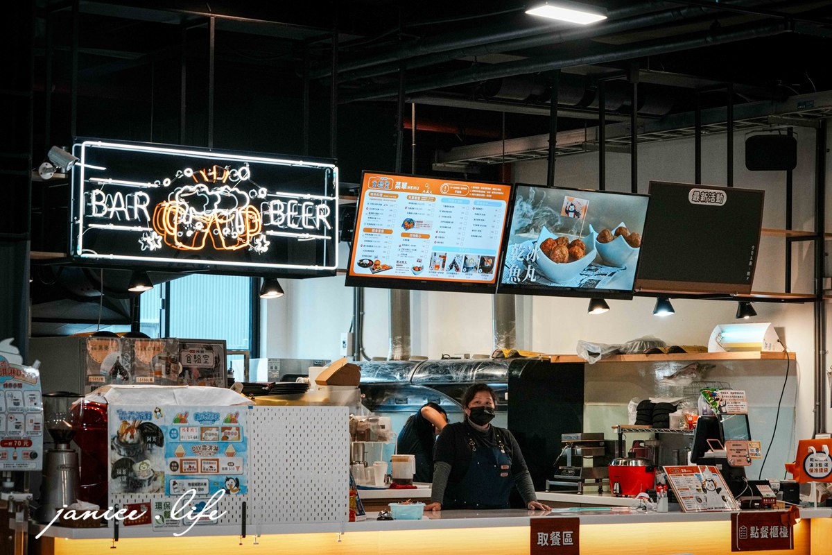 嘉義親子景點 冷研碳索館 嘉義縣鹿草鄉園區一路38號 室內景點推薦 嘉義室內景點 嘉義景點 觀光工廠推薦 嘉義觀光工廠 嘉義旅遊 親子旅遊 潔妮食旅生活 乾冰瀑布 泡泡樹 冷研碳索館交通 