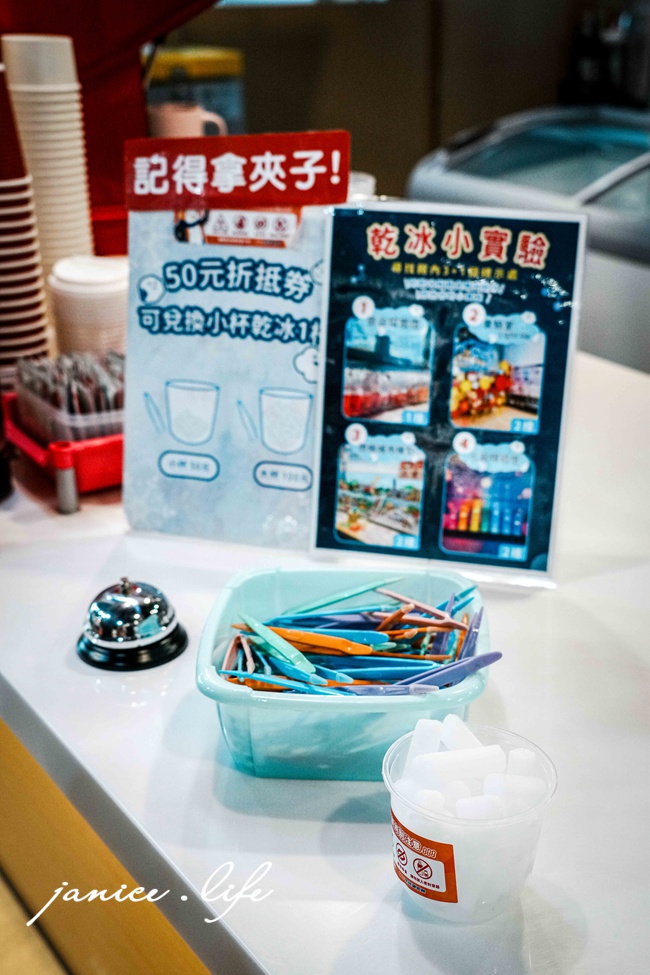 嘉義親子景點 冷研碳索館 嘉義縣鹿草鄉園區一路38號 室內景點推薦 嘉義室內景點 嘉義景點 觀光工廠推薦 嘉義觀光工廠 嘉義旅遊 親子旅遊 潔妮食旅生活 乾冰瀑布 泡泡樹 冷研碳索館交通