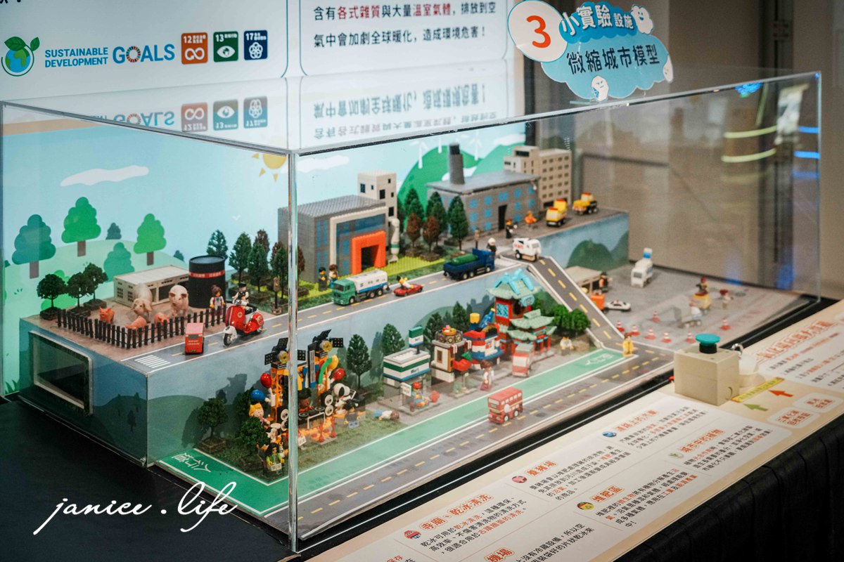 嘉義親子景點 冷研碳索館 嘉義縣鹿草鄉園區一路38號 室內景點推薦 嘉義室內景點 嘉義景點 觀光工廠推薦 嘉義觀光工廠 嘉義旅遊 親子旅遊 潔妮食旅生活 乾冰瀑布 泡泡樹 冷研碳索館交通 