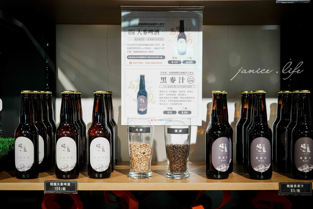 嘉義親子景點 冷研碳索館 嘉義縣鹿草鄉園區一路38號 室內景點推薦 嘉義室內景點 嘉義景點 觀光工廠推薦 嘉義觀光工廠 嘉義旅遊 親子旅遊 潔妮食旅生活 乾冰瀑布 泡泡樹 冷研碳索館交通 