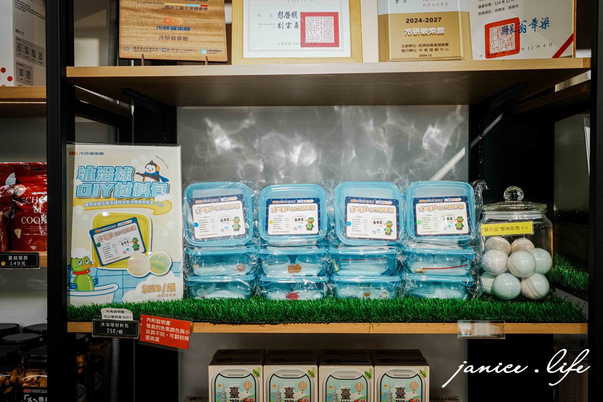嘉義親子景點 冷研碳索館 嘉義縣鹿草鄉園區一路38號 室內景點推薦 嘉義室內景點 嘉義景點 觀光工廠推薦 嘉義觀光工廠 嘉義旅遊 親子旅遊 潔妮食旅生活 乾冰瀑布 泡泡樹 冷研碳索館交通 