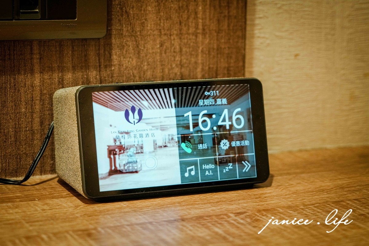 嘉義住宿飯店推薦 蘭桂坊花園酒店 蘭桂坊花園酒店停車 蘭桂坊花園酒店位置 蘭桂坊花園酒店早餐 文化路夜市 嘉義旅遊 嘉義飯店推薦 嘉義市西區延平街250號 潔妮食旅生活