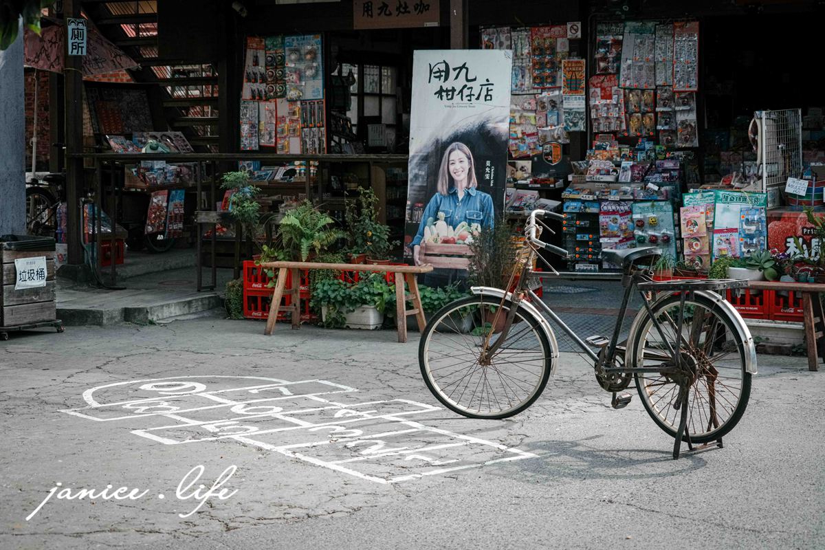 用九柑仔店拍攝現場 嘉義景點 嘉義縣六腳鄉潭墘村90號 嘉義六腳景點 嘉義旅遊 存德中藥房 茄芷袋 彈珠汽 古早零食 柑仔店 潔妮食旅生活 親子旅遊 親子景點 嘉義親子景點