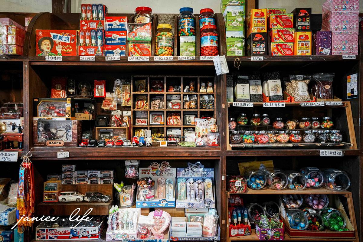 用九柑仔店拍攝現場 嘉義景點 嘉義縣六腳鄉潭墘村90號 嘉義六腳景點 嘉義旅遊 存德中藥房 茄芷袋 彈珠汽 古早零食 柑仔店 潔妮食旅生活 親子旅遊 親子景點 嘉義親子景點