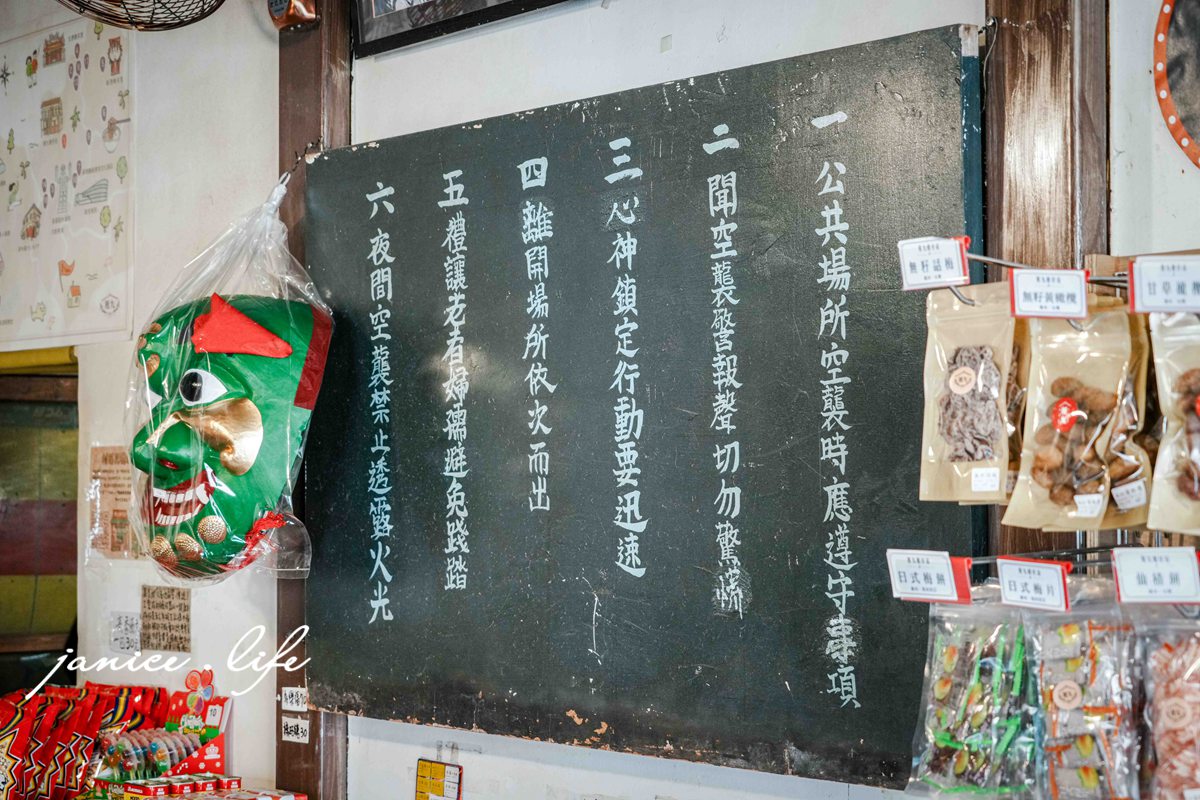 用九柑仔店拍攝現場 嘉義景點 嘉義縣六腳鄉潭墘村90號 嘉義六腳景點 嘉義旅遊 存德中藥房 茄芷袋 彈珠汽 古早零食 柑仔店 潔妮食旅生活 親子旅遊 親子景點 嘉義親子景點