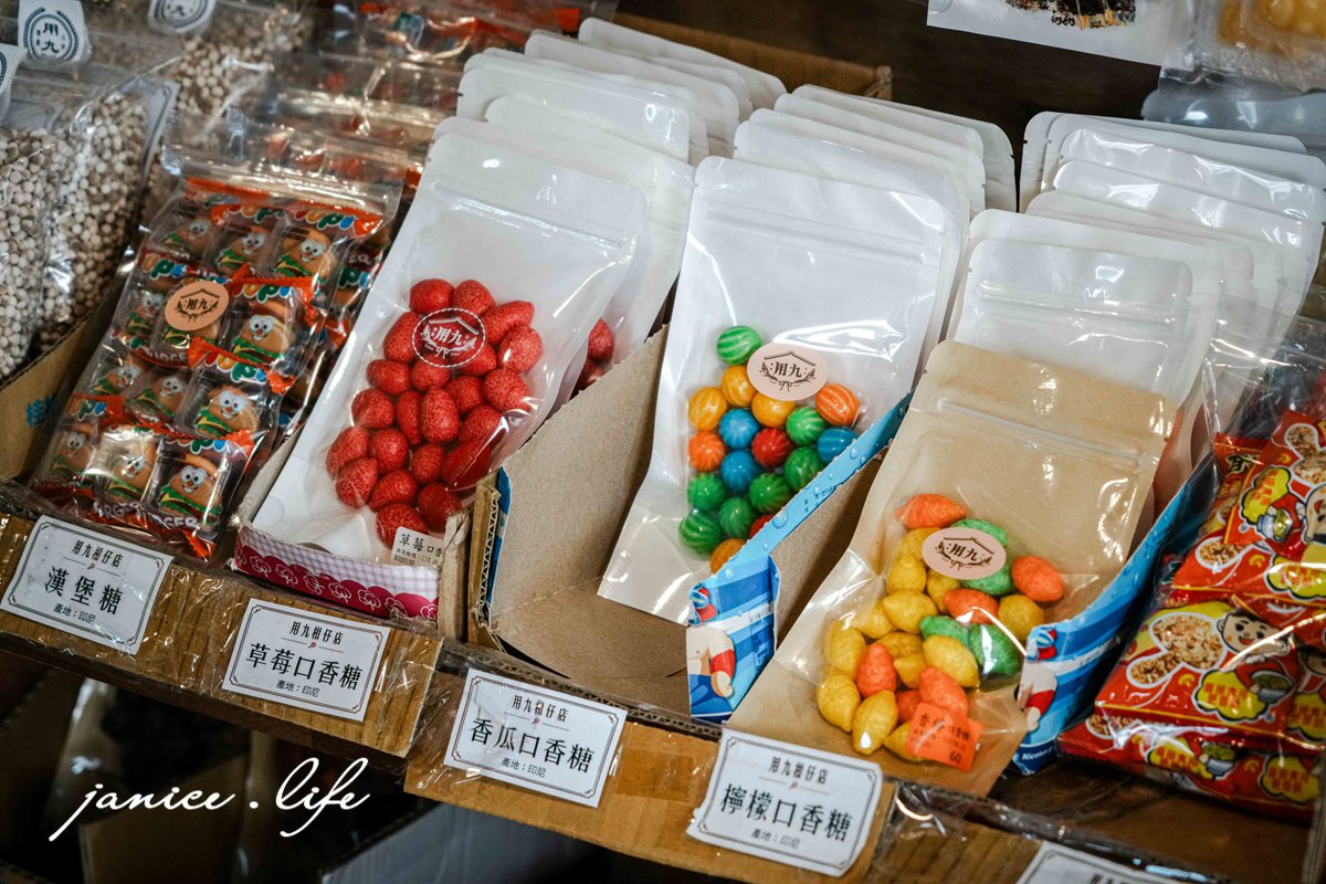 用九柑仔店拍攝現場 嘉義景點 嘉義縣六腳鄉潭墘村90號 嘉義六腳景點 嘉義旅遊 存德中藥房 茄芷袋 彈珠汽 古早零食 柑仔店 潔妮食旅生活 親子旅遊 親子景點 嘉義親子景點