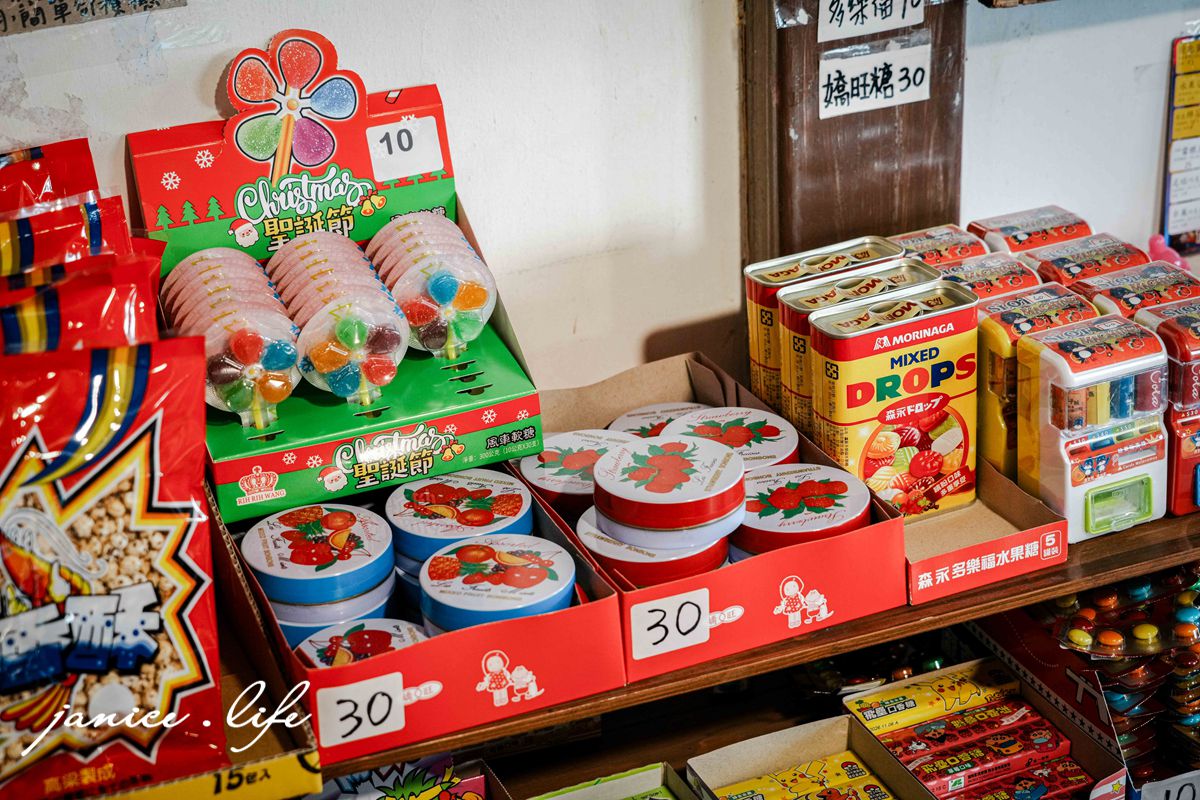 用九柑仔店拍攝現場 嘉義景點 嘉義縣六腳鄉潭墘村90號 嘉義六腳景點 嘉義旅遊 存德中藥房 茄芷袋 彈珠汽 古早零食 柑仔店 潔妮食旅生活 親子旅遊 親子景點 嘉義親子景點