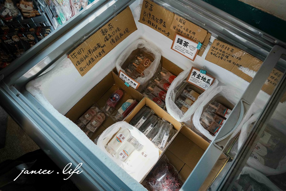 用九柑仔店拍攝現場 嘉義景點 嘉義縣六腳鄉潭墘村90號 嘉義六腳景點 嘉義旅遊 存德中藥房 茄芷袋 彈珠汽 古早零食 柑仔店 潔妮食旅生活 親子旅遊 親子景點 嘉義親子景點