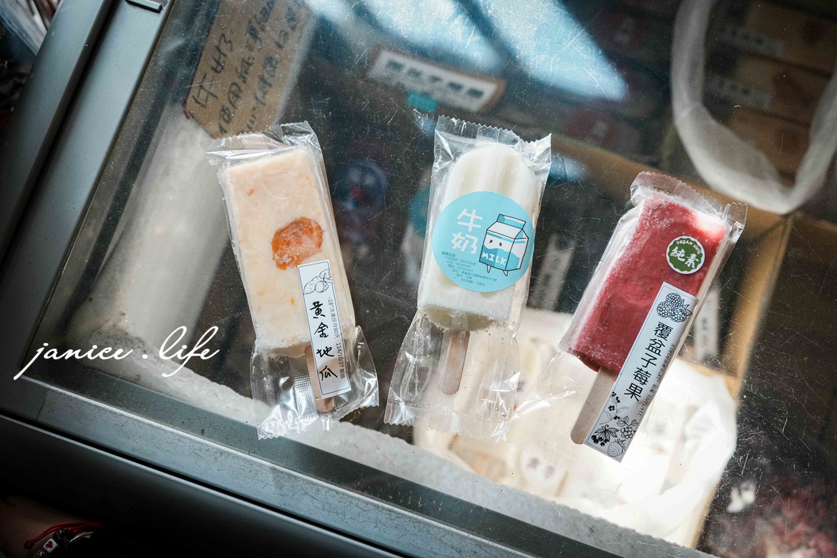 用九柑仔店拍攝現場 嘉義景點 嘉義縣六腳鄉潭墘村90號 嘉義六腳景點 嘉義旅遊 存德中藥房 茄芷袋 彈珠汽 古早零食 柑仔店 潔妮食旅生活 親子旅遊 親子景點 嘉義親子景點