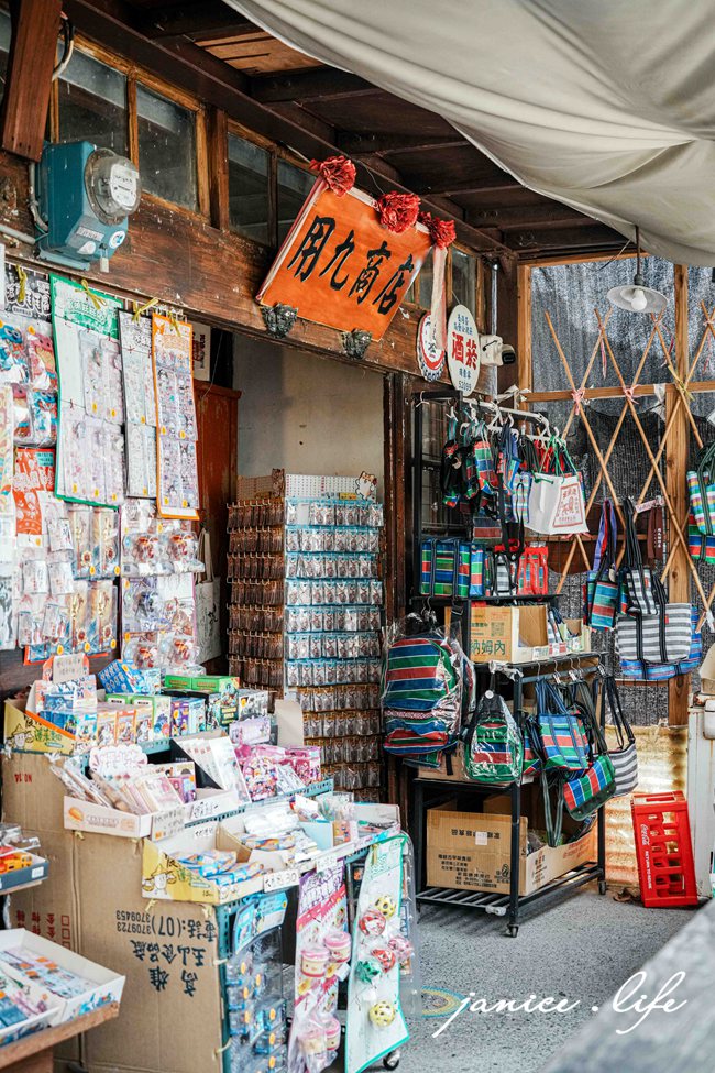 用九柑仔店拍攝現場 嘉義景點 嘉義縣六腳鄉潭墘村90號 嘉義六腳景點 嘉義旅遊 存德中藥房 茄芷袋 彈珠汽 古早零食 柑仔店 潔妮食旅生活 親子旅遊 親子景點 嘉義親子景點
