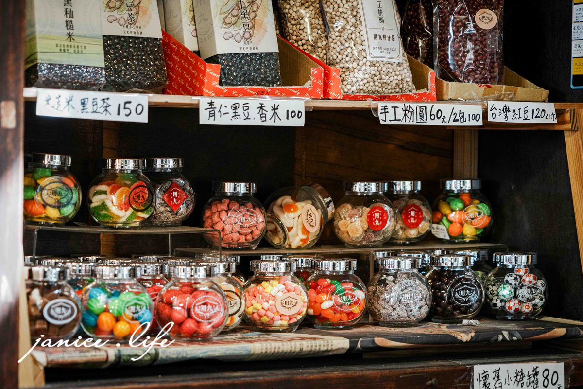 用九柑仔店拍攝現場 嘉義景點 嘉義縣六腳鄉潭墘村90號 嘉義六腳景點 嘉義旅遊 存德中藥房 茄芷袋 彈珠汽 古早零食 柑仔店 潔妮食旅生活 親子旅遊 親子景點 嘉義親子景點