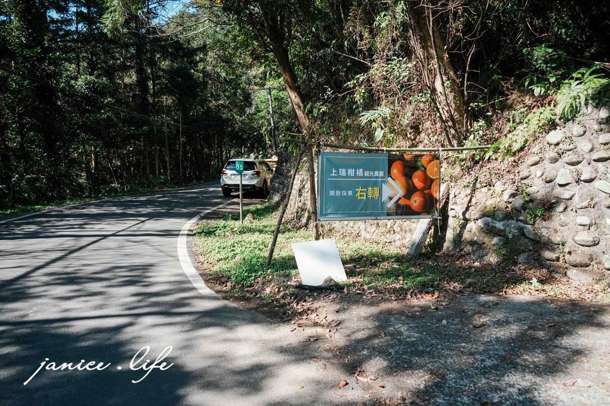 新竹景點 上瑞柑橘觀光果園 新竹橘子 新竹橘子園 新竹縣竹東鎮瑞峰里一鄰一號 新竹橘子品種 新竹砂糖橘 桶柑 海梨柑 茂谷柑 椪柑 潔妮食旅生活