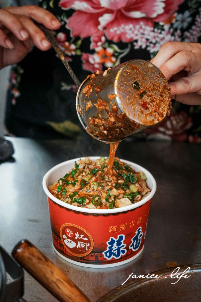 2026大溪老街必吃美食|精選15間必吃必買名單|從傳統老字號到到隱藏美食 - 第22張圖 2026大溪老街必吃美食 大溪美食 大溪老街 大溪旅遊 潔妮食旅生活 大溪廟口古早味蒜香豆干豆皮滷味