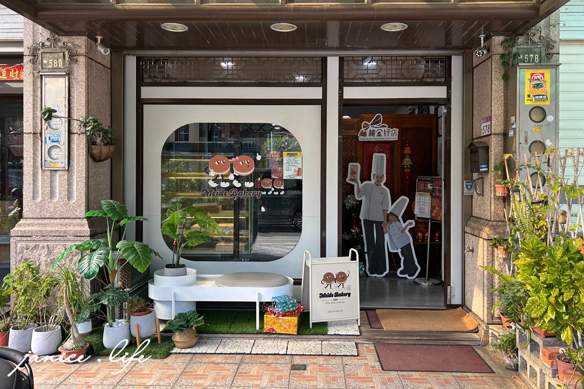 桃園八德伴手禮 美德糕餅舖 桃園市八德區東勇北路578號 生乳燒 彌月禮盒推薦 桃園彌月禮盒 潔妮食旅生活 八德美食 八德甜點 