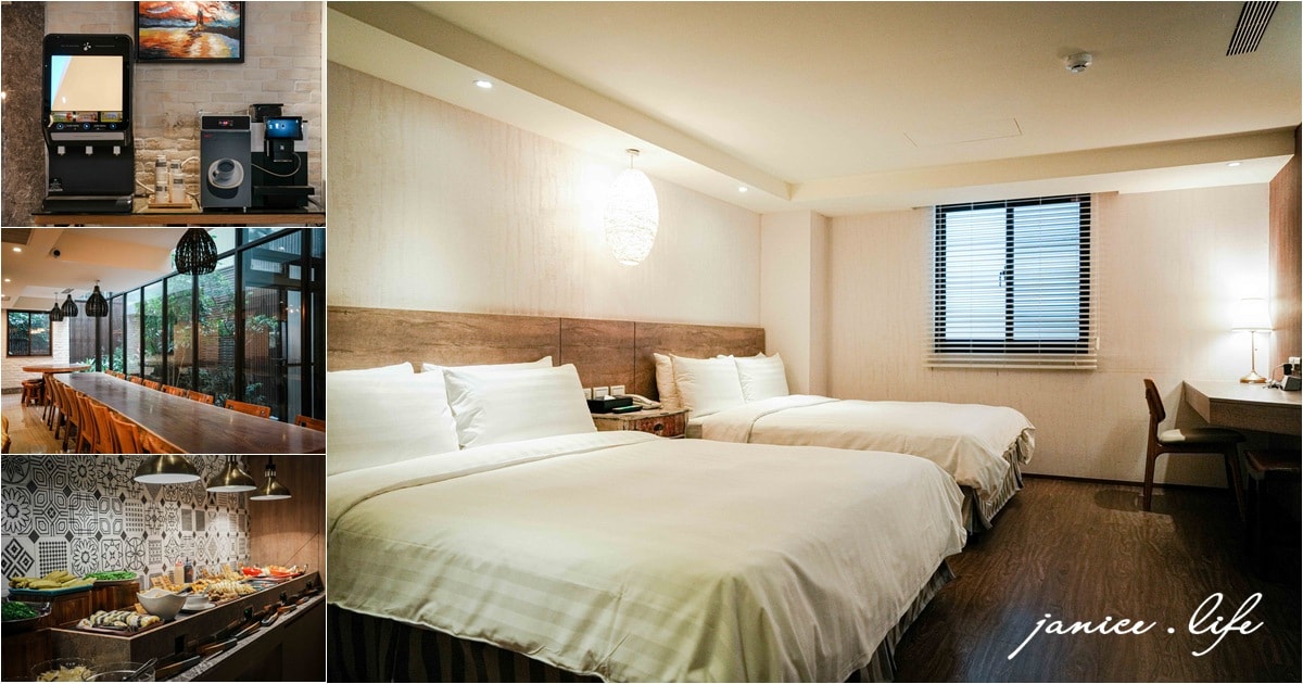 嘉義住宿飯店推薦 蘭桂坊花園酒店 蘭桂坊花園酒店停車 蘭桂坊花園酒店位置 蘭桂坊花園酒店早餐 文化路夜市 嘉義旅遊 嘉義飯店推薦 嘉義市西區延平街250號 潔妮食旅生活