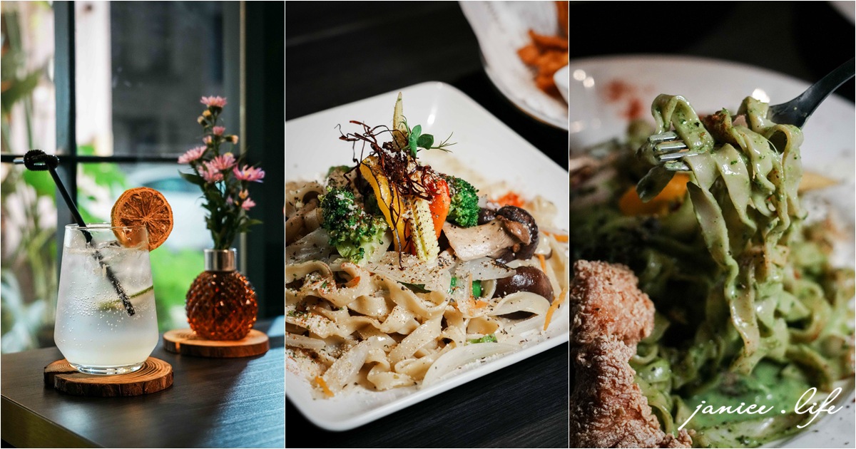 台南美食 谷麥麵食主題餐酒館 谷麥麵食餐酒 阿成製麵所 台南市中西區民權路一段182號 谷麥麵食餐酒訂位 谷麥麵食餐酒停車 潔妮食旅生活 台南義大利麵 台南約會餐廳 台南聚會餐廳 台南餐酒館 台南餐廳推薦 谷麥麵食餐酒菜單