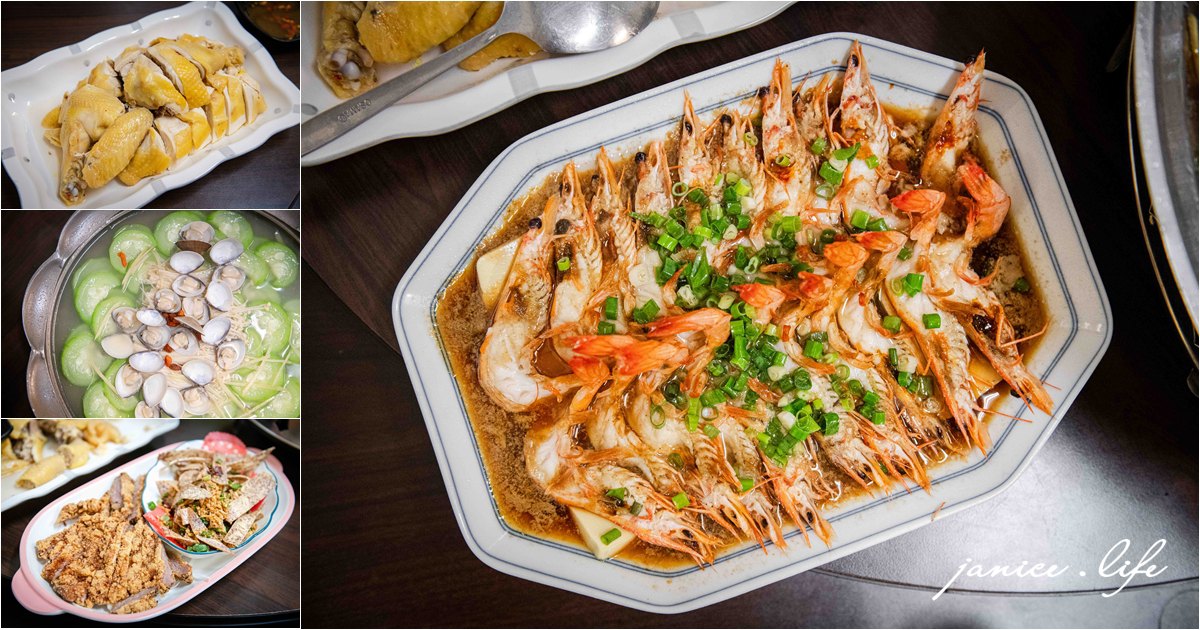 台東聚會餐廳推薦 台東美食 更生路美食餐廳推薦 品味香食堂 品味香食堂菜單 潔妮食旅生活 台東旅遊 臺東縣台東市更生路541號 