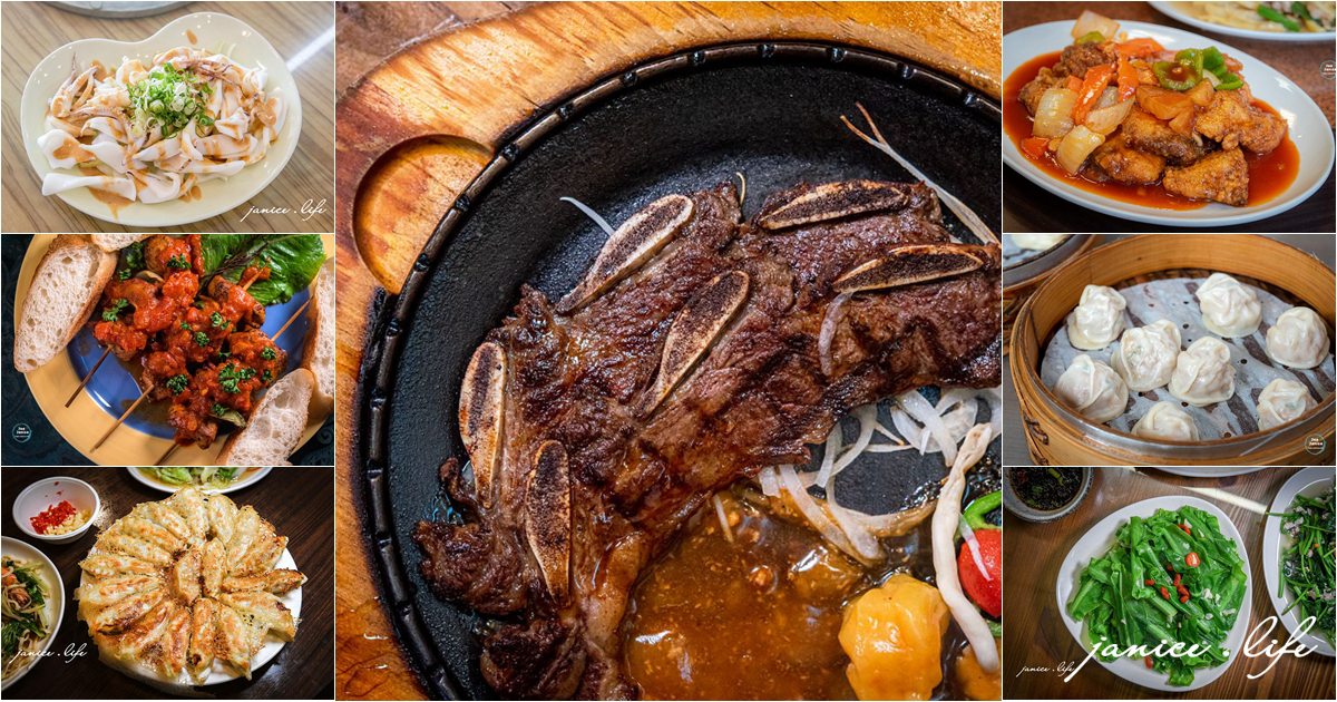 台東美食 台東聚餐餐廳推薦 台東聚會餐廳 家庭聚餐 朋友聚會 團體聚餐 台東餐廳推薦 台東旅遊 潔妮食旅生活 台東食記 台東美食懶人包