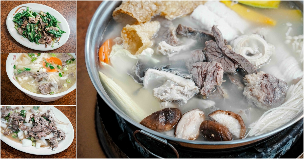 台東美食 台東市區美食餐廳推薦 台東旅遊 台東阿中牛肉湯 臺東縣台東市更生路539號 更生路美食 潔妮食旅生活 台東阿中牛肉湯菜單 溫體牛 魚冊 芥藍牛肉 醬燒牛肉 清燉牛肉麵