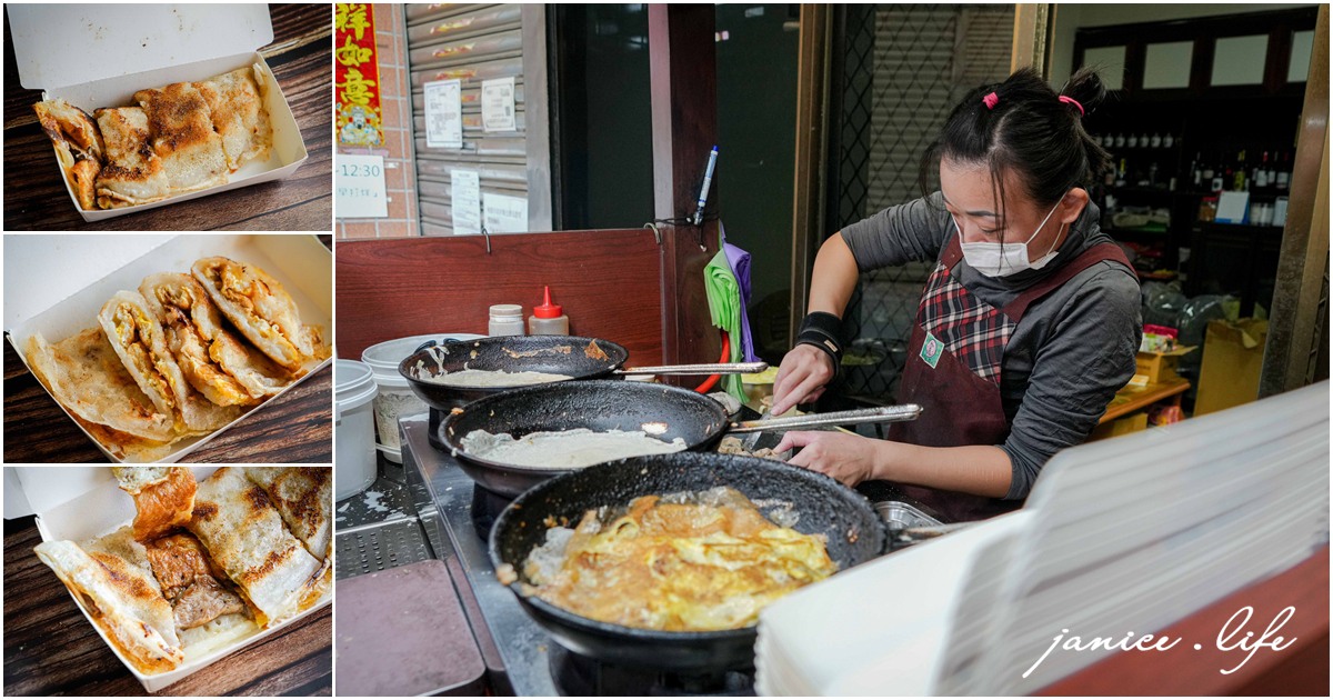 八德美食 八德早餐 八德蛋餅 古早味蛋餅 粉漿蛋餅 牛牛粉漿蛋餅 牛牛粉漿蛋餅菜單 牛牛粉漿蛋餅停車 桃園市八德區興豐路836巷1弄5號 潔妮食旅生活