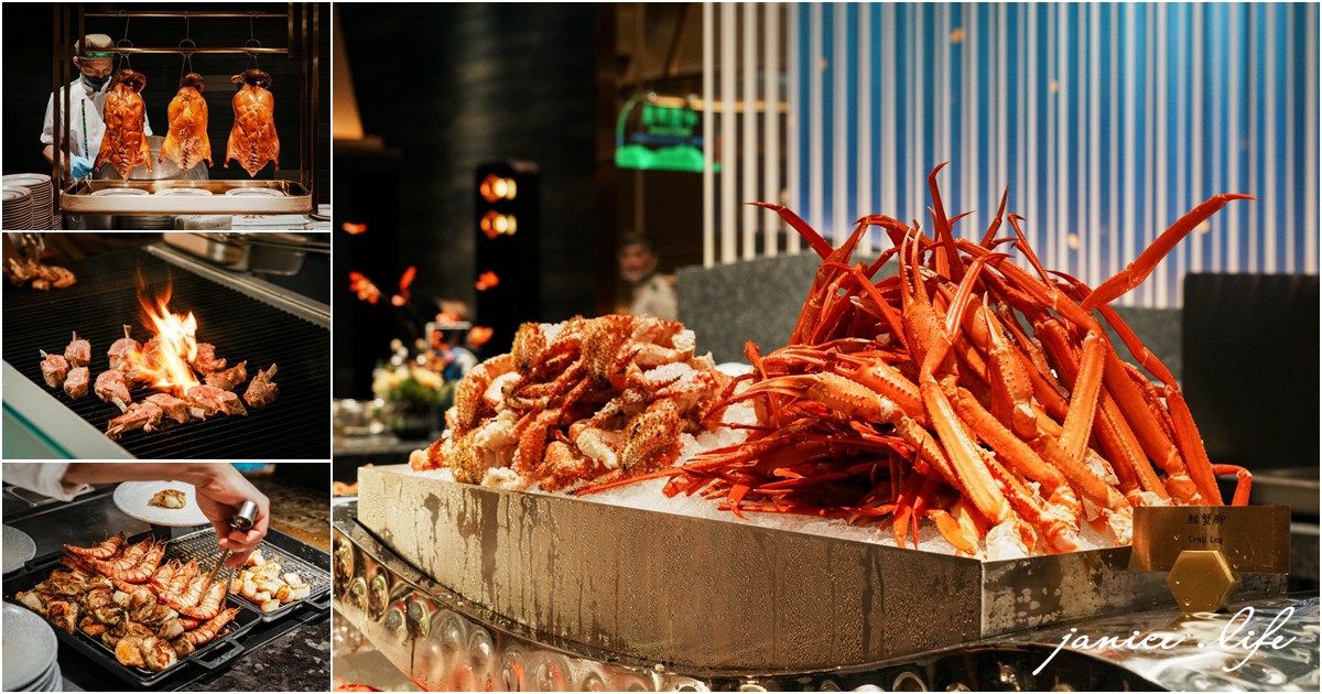 島語桃園台茂店 島語桃園台茂店訂位 島語桃園台茂店地址 島語桃園台茂店價位 島語桃園台茂店價格 桃園市蘆竹區南崁路一段112號6樓 島語桃園台茂店農曆春節訂位 潔妮食旅生活 桃園吃到飽 九大餐檯必吃攻略 台茂美食餐廳推薦 Buffet推薦 桃園Buffet