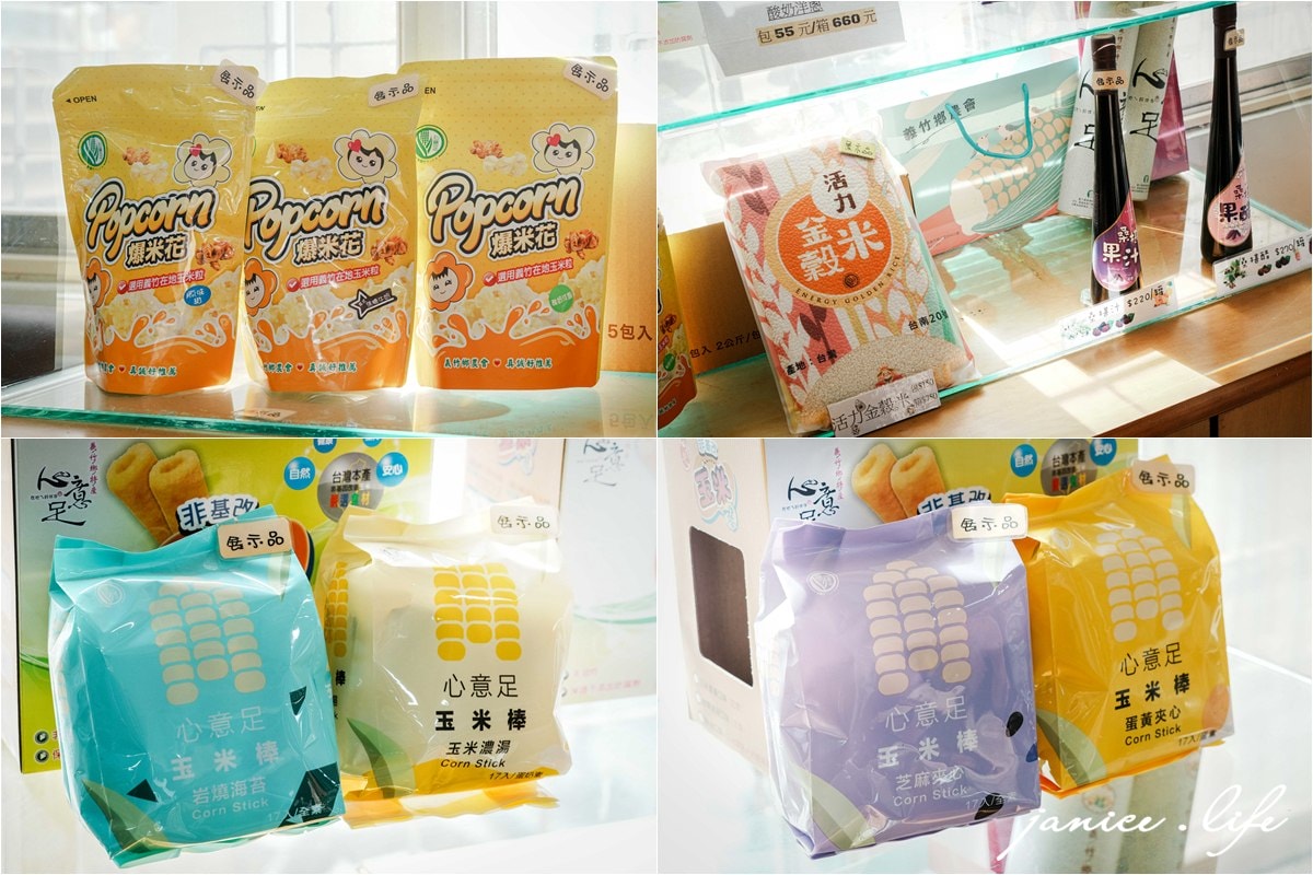 沿著嘉義海線來趟親子小旅行|漁港大啖海鮮.冷研碳索館.用九柑仔店|兩天一夜慢遊嘉義 - 第6張圖 嘉義海線 嘉義海線景點 嘉義海線兩天一夜 嘉義海線美食 慢遊嘉義 義竹鄉農會 黑皮海鮮餐廳 冷研探索館 蘭桂坊花園酒店 嘉義市文化路觀光夜市 嘉藝點水道頭文創聚落 用九柑仔店 樺榮海鮮餐廳 潔妮食旅生活 光耀嘉義百大嘉選榜