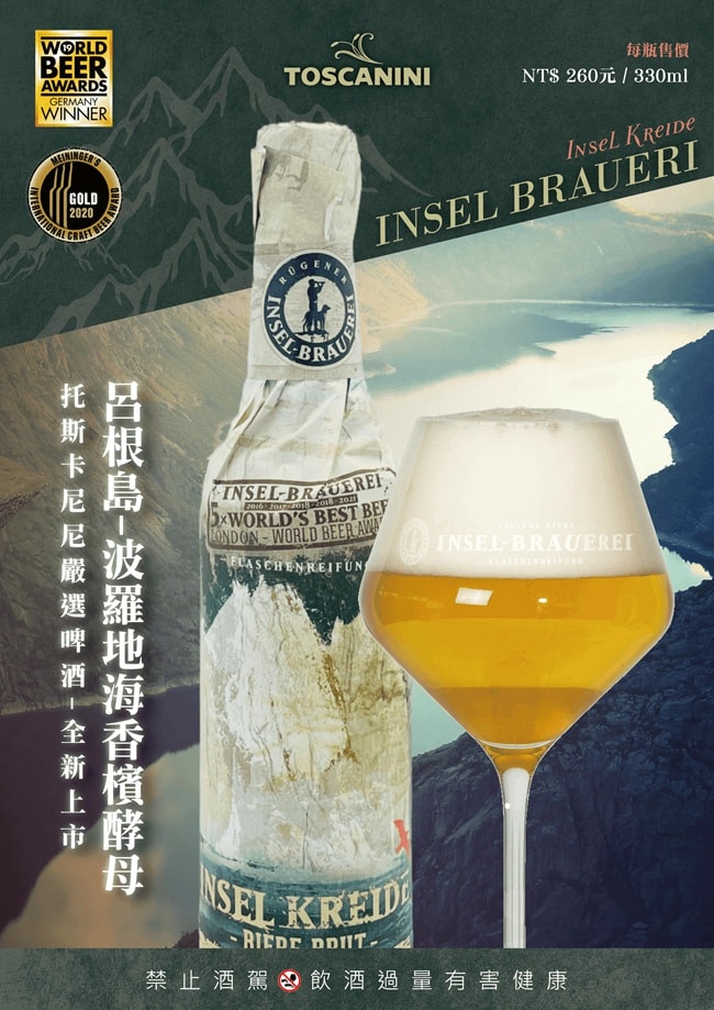托斯卡尼尼義大利餐廳 托斯卡尼尼義大利餐廳桃園店 桃園餐廳推薦 桃園聚餐聚會餐廳 桃園市桃園區中正路1473號 托斯卡尼尼義大利餐廳菜單 托斯卡尼尼義大利餐廳停車 潔妮食旅生活 033250222 桃園義大利麵 桃園義式餐廳推薦 