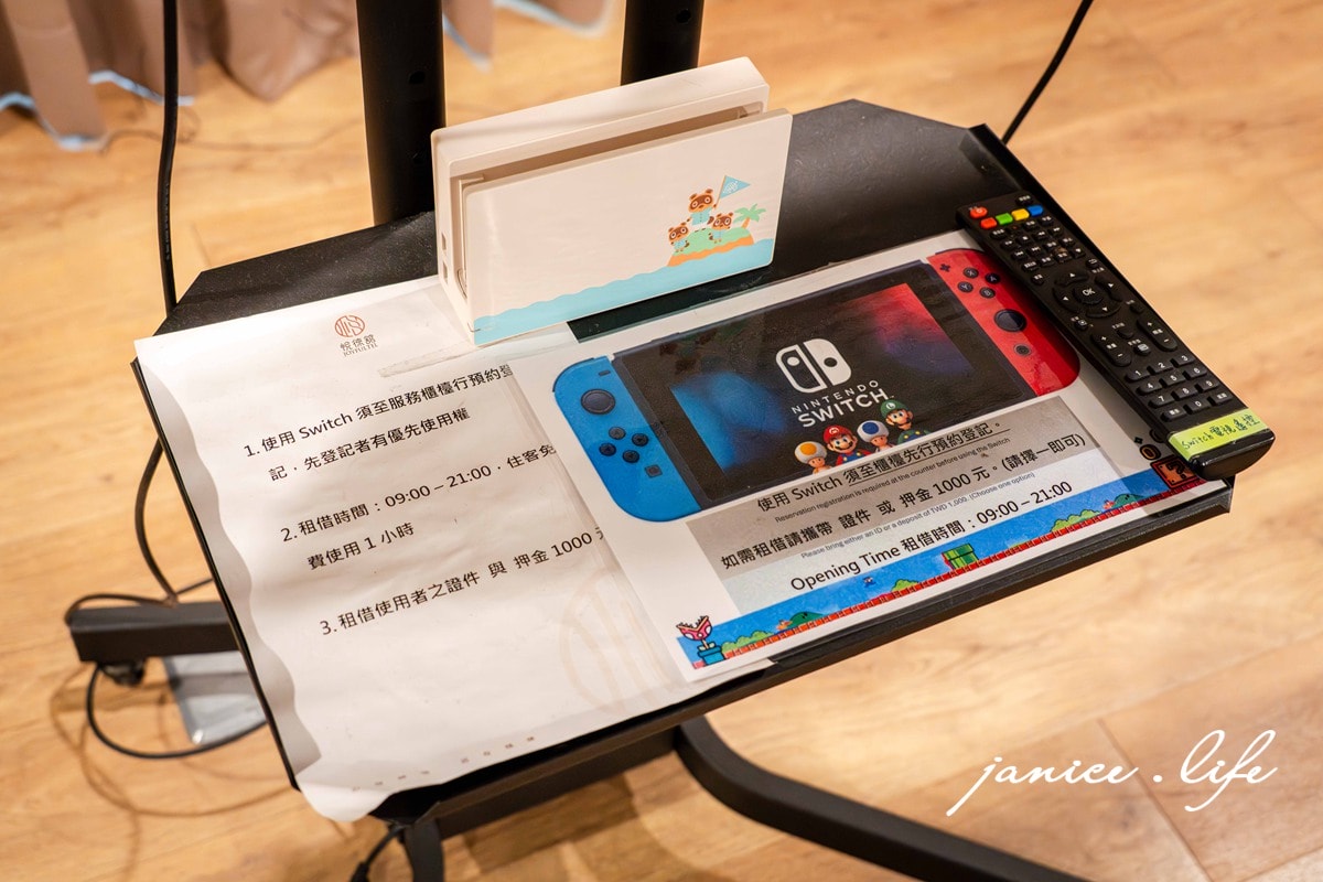 悅徠舘 悅徠舘Joyfultel 桃園龜山林口住宿推薦 悅徠舘林口 悅徠舘龜山 桃園飯店推薦 桃園旅遊 桃園住宿推薦 潔妮食旅生活 悅徠舘附近美食 悅徠舘早餐