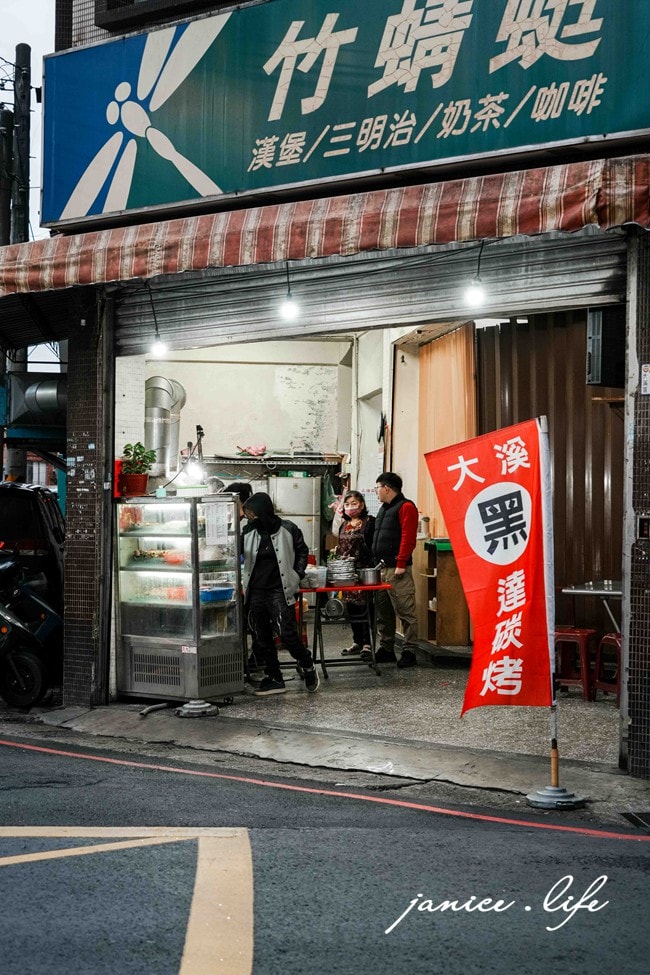 大溪美食 大溪消夜 黑達碳烤 黑達炭烤 大溪好吃碳烤 大溪鹹酥雞 大溪炸物 蔥肉串 甜不辣串 桃園市大溪區民權東路9號 乾麵居旁 0965582179 大溪旅遊 大溪推薦必吃 潔妮食旅生活 黑達碳烤菜單