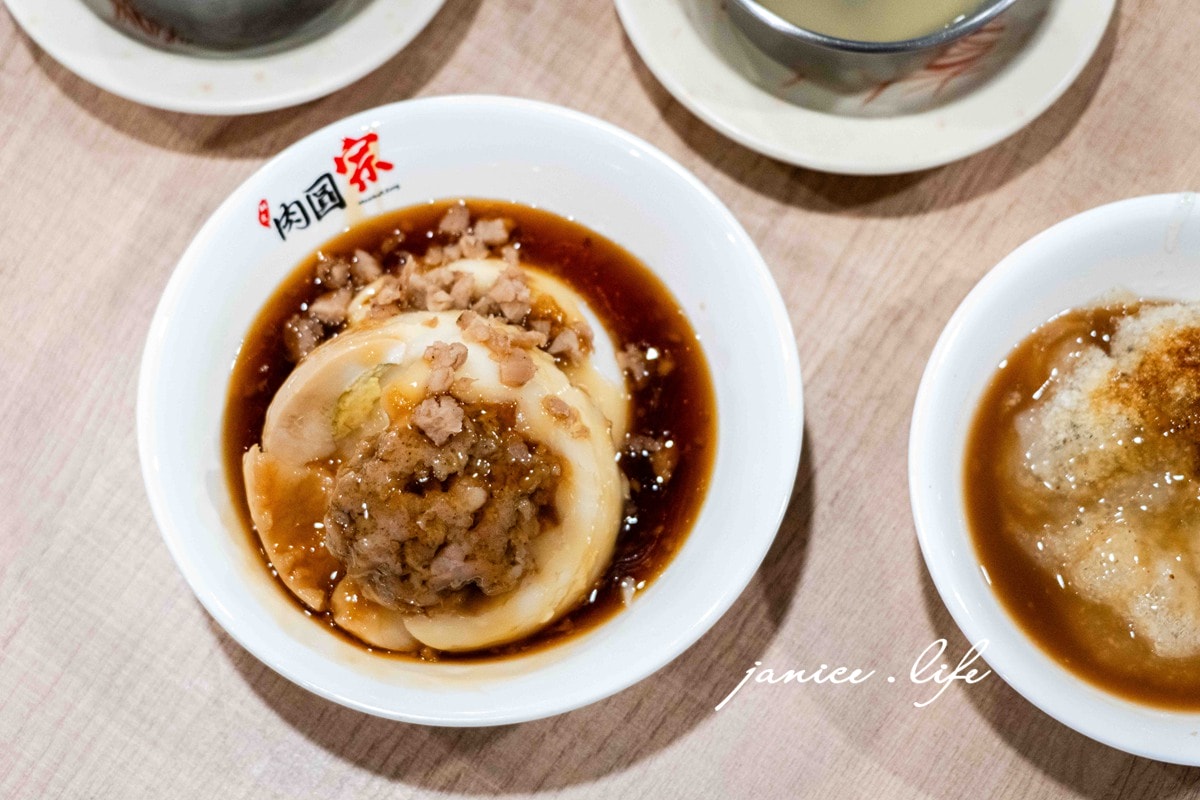 彰化員林美食 彰化美食推薦 員林美食推薦 酥皮肉圓宗 彰化縣員林市民生路64號 048330789 酥皮肉圓宗菜單 酥皮肉圓宗停車 彰化肉圓推薦 彰化碗粿推薦 龍骨髓湯 金針排骨 潔妮食旅生活 彰化旅遊 員林旅遊