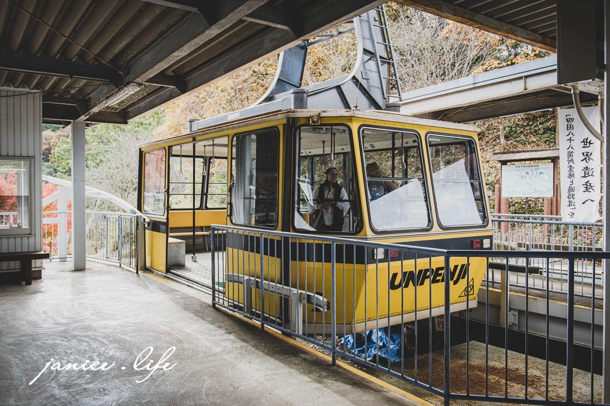 四國香川|雲邊寺.雲邊寺纜車.雲邊寺山頂公園|四國遍路第66號靈場|五百羅漢像.求願茄子.天空鞦韆 - 第7張圖 四國香川景點 雲邊寺 雲邊寺纜車 雲邊寺山頂公園 四國遍路 四國靈場 四國遍路第66號靈場 五百羅漢像 天空鞦韆 潔妮食旅生活 求願茄子 日本旅遊 日本自由行 日本四國自駕 日本四國自由行 日本最大索道之一