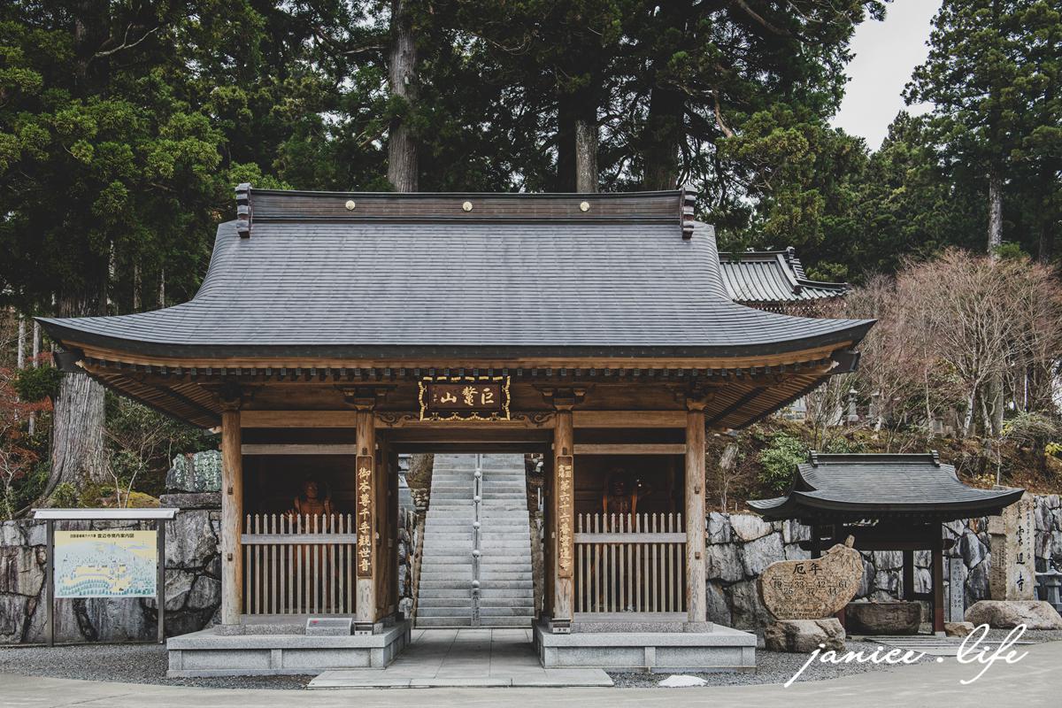 四國香川景點 雲邊寺 雲邊寺纜車 雲邊寺山頂公園 四國遍路 四國靈場 四國遍路第66號靈場 五百羅漢像 天空鞦韆 潔妮食旅生活 求願茄子 日本旅遊 日本自由行 日本四國自駕 日本四國自由行 日本最大索道之一