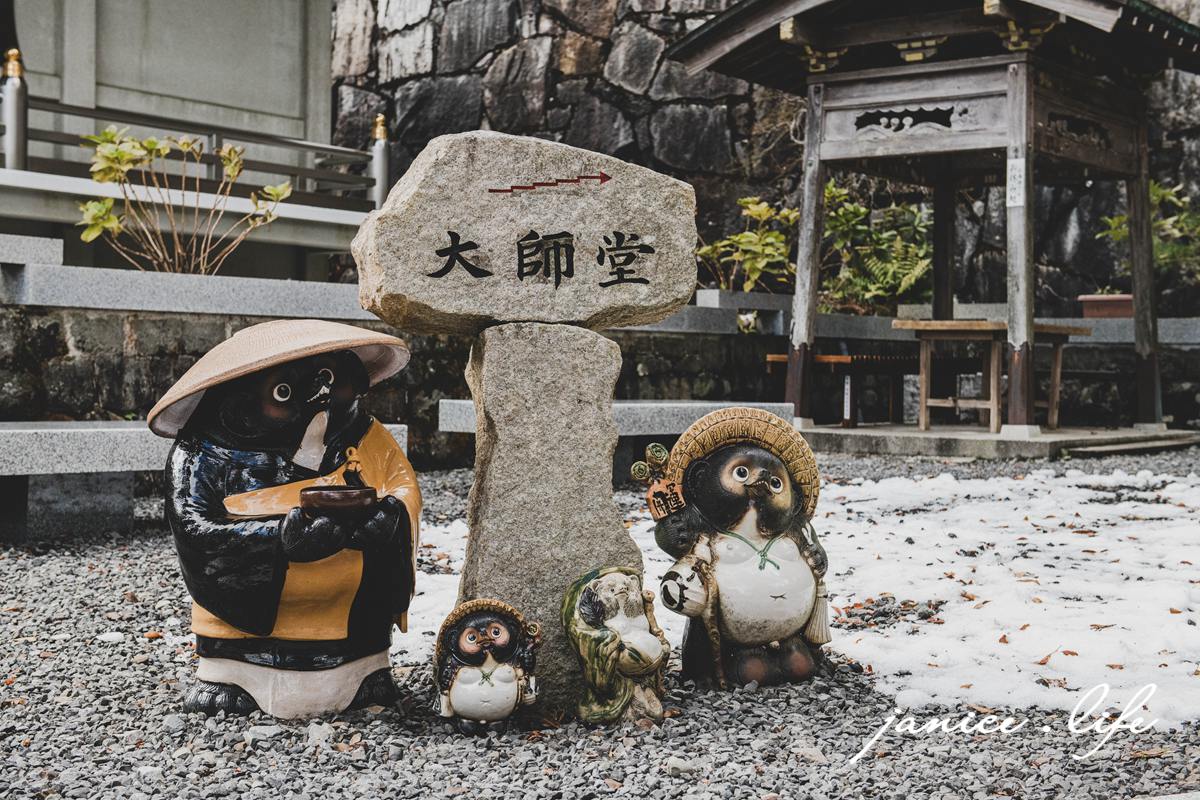 四國香川景點 雲邊寺 雲邊寺纜車 雲邊寺山頂公園 四國遍路 四國靈場 四國遍路第66號靈場 五百羅漢像 天空鞦韆 潔妮食旅生活 求願茄子 日本旅遊 日本自由行 日本四國自駕 日本四國自由行 日本最大索道之一