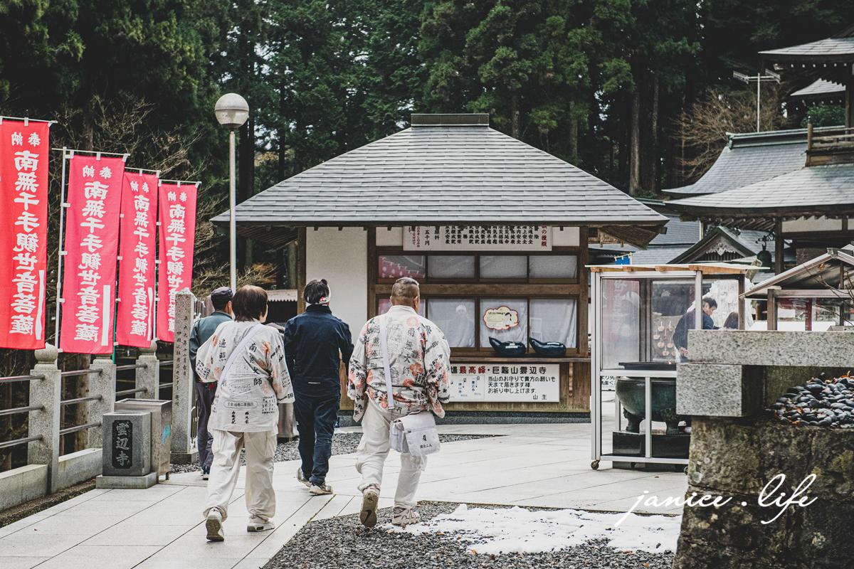 四國香川景點 雲邊寺 雲邊寺纜車 雲邊寺山頂公園 四國遍路 四國靈場 四國遍路第66號靈場 五百羅漢像 天空鞦韆 潔妮食旅生活 求願茄子 日本旅遊 日本自由行 日本四國自駕 日本四國自由行 日本最大索道之一