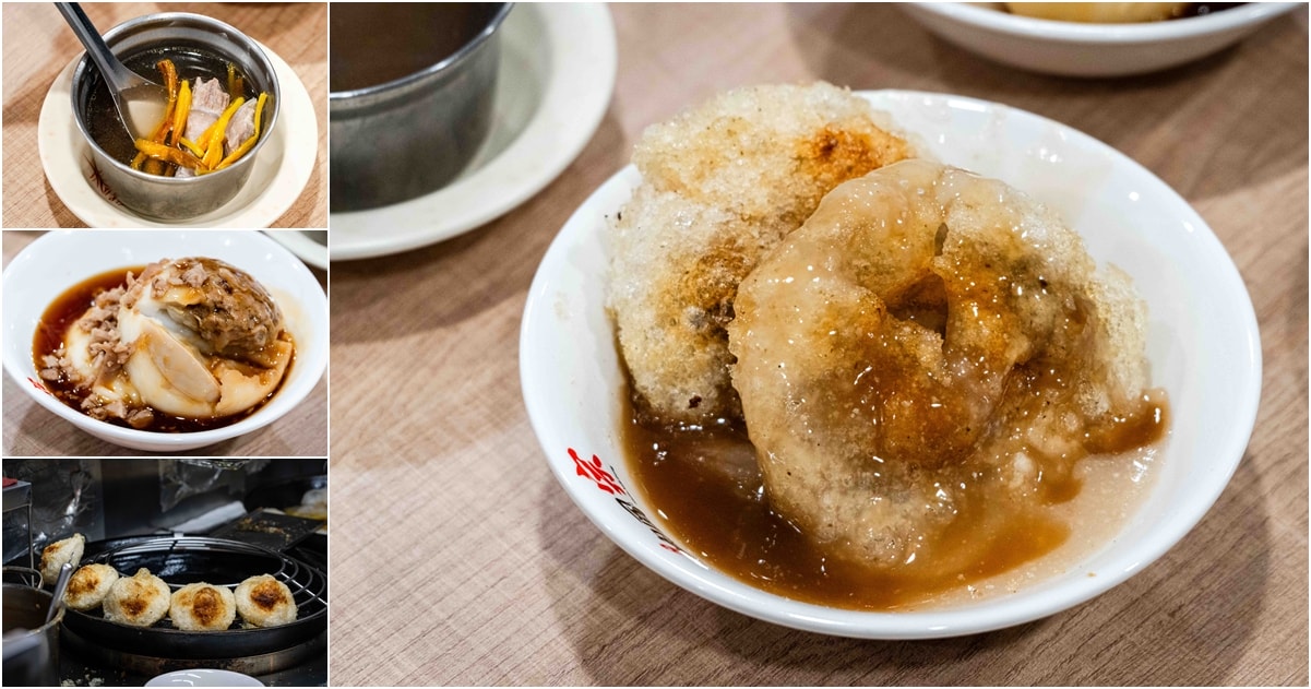 彰化員林美食 彰化美食推薦 員林美食推薦 酥皮肉圓宗 彰化縣員林市民生路64號 048330789 酥皮肉圓宗菜單 酥皮肉圓宗停車 彰化肉圓推薦 彰化碗粿推薦 龍骨髓湯 金針排骨 潔妮食旅生活 彰化旅遊 員林旅遊