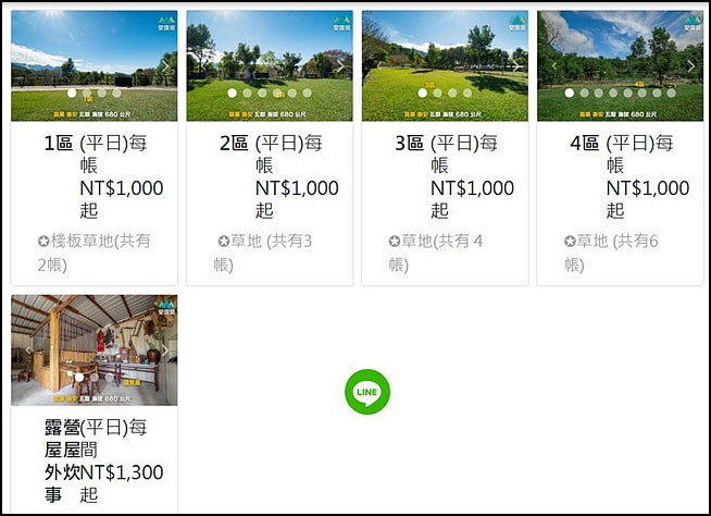 苗栗露營區分享 五鄰休閒露營區 露營區推薦 苗栗縣泰安鄉大興村5鄰42號 五鄰休閒露營區交通 五鄰休閒露營區位置 愛露營 潔妮食旅生活