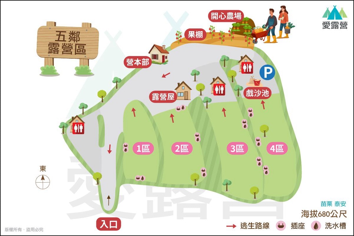 苗栗露營區分享 五鄰休閒露營區 露營區推薦 苗栗縣泰安鄉大興村5鄰42號 五鄰休閒露營區交通 五鄰休閒露營區位置 愛露營 潔妮食旅生活