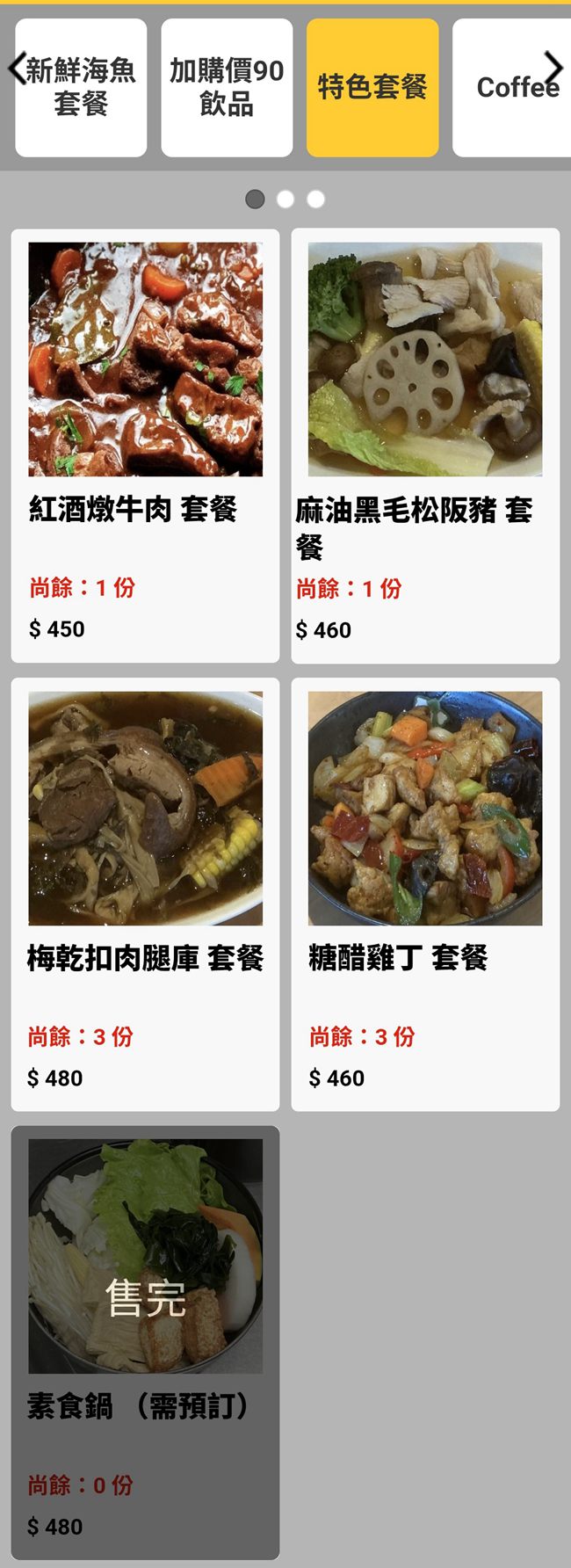 礁溪美食 樂漁鮮魚定食咖啡 樂漁鮮魚定食咖啡訂位 樂漁鮮魚定食咖啡停車 樂漁鮮魚定食咖啡菜單 潔妮食旅生活 宜蘭礁溪餐廳推薦 宜蘭縣礁溪鄉健康一街116號 鮮魚定食 