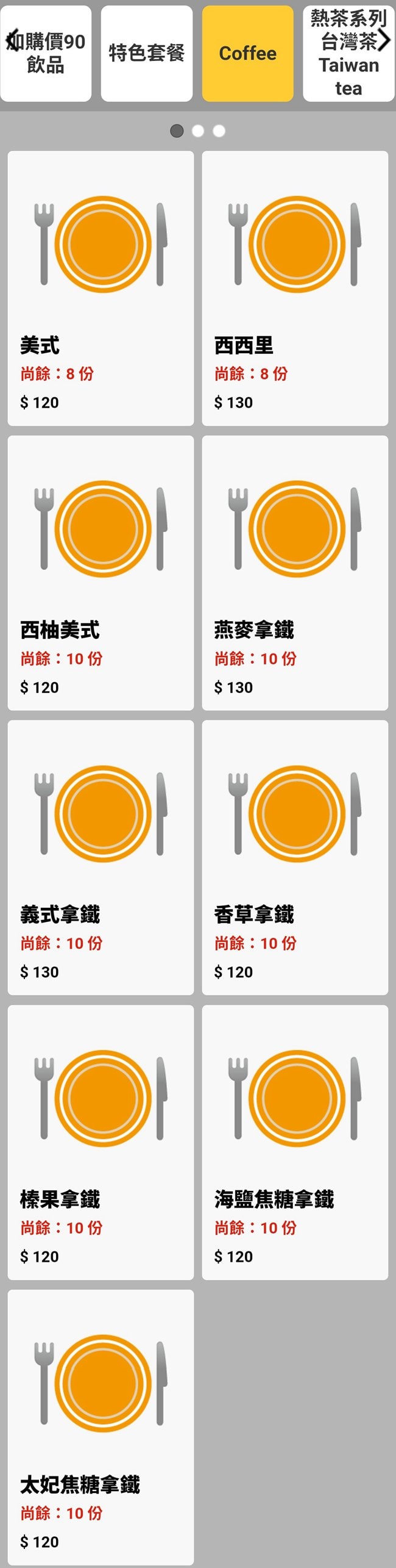 礁溪美食 樂漁鮮魚定食咖啡 樂漁鮮魚定食咖啡訂位 樂漁鮮魚定食咖啡停車 樂漁鮮魚定食咖啡菜單 潔妮食旅生活 宜蘭礁溪餐廳推薦 宜蘭縣礁溪鄉健康一街116號 鮮魚定食 